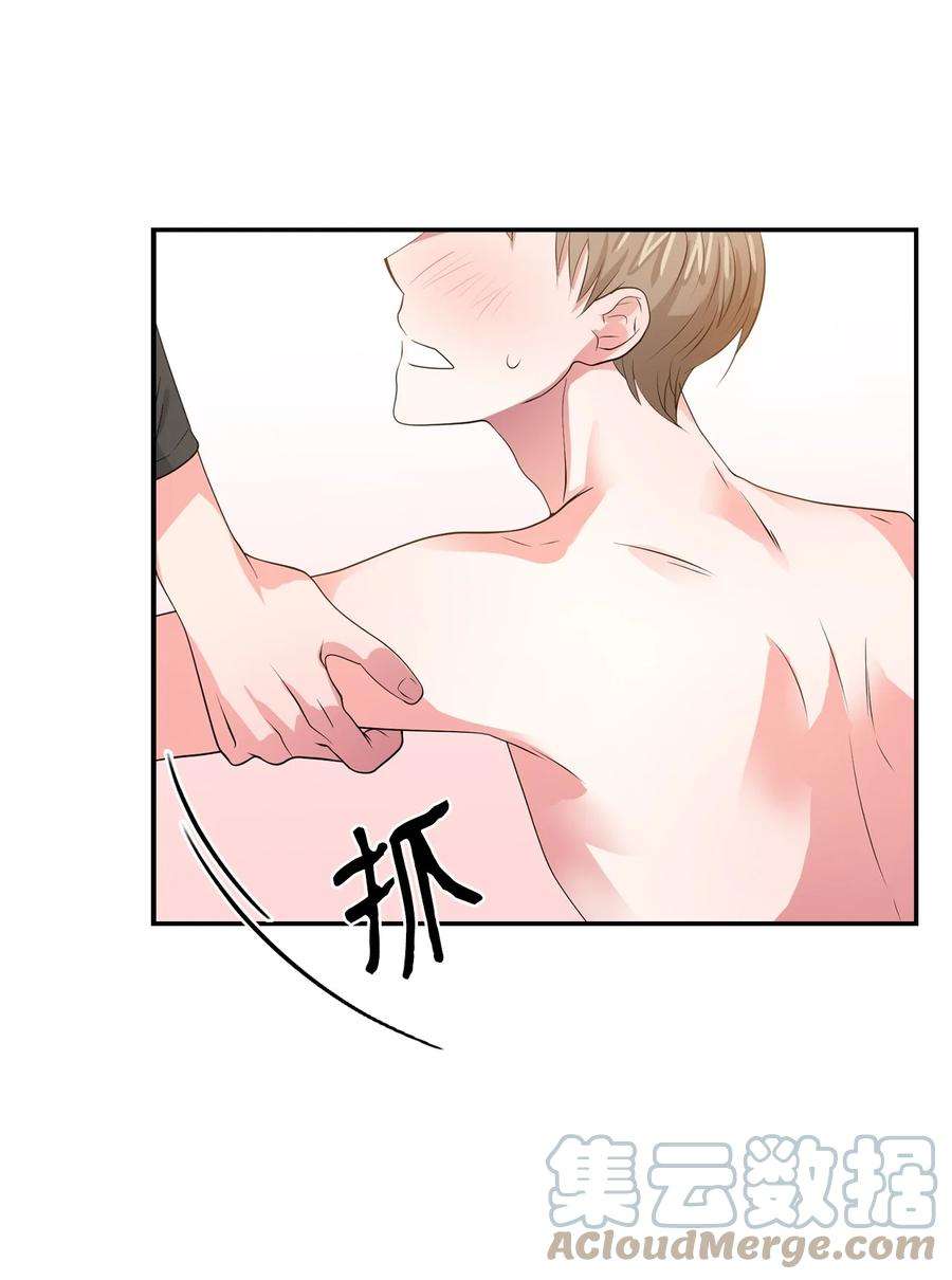 逃离计划-Undercover Partners34 爱抚