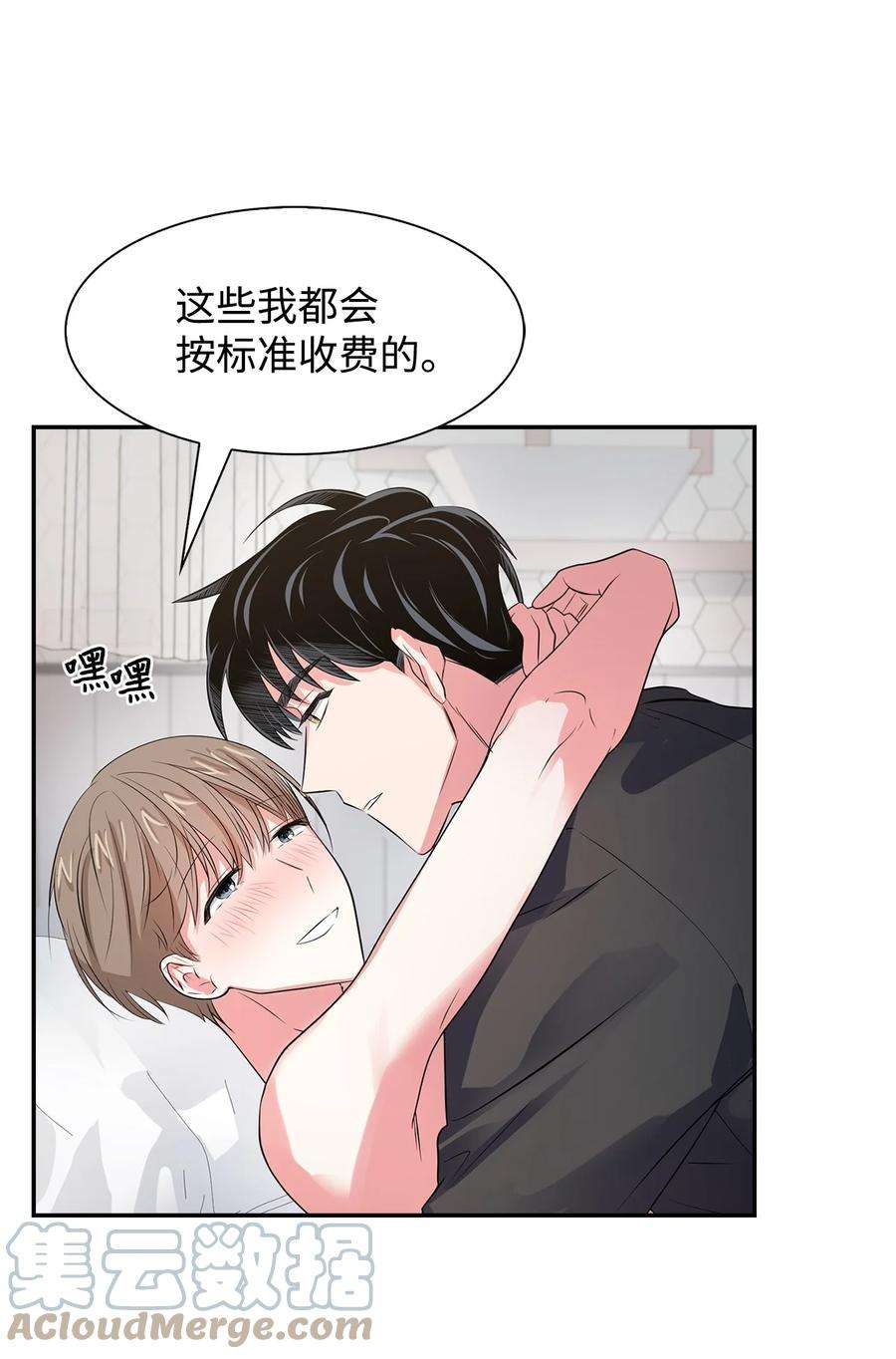 逃离计划-Undercover Partners34 爱抚