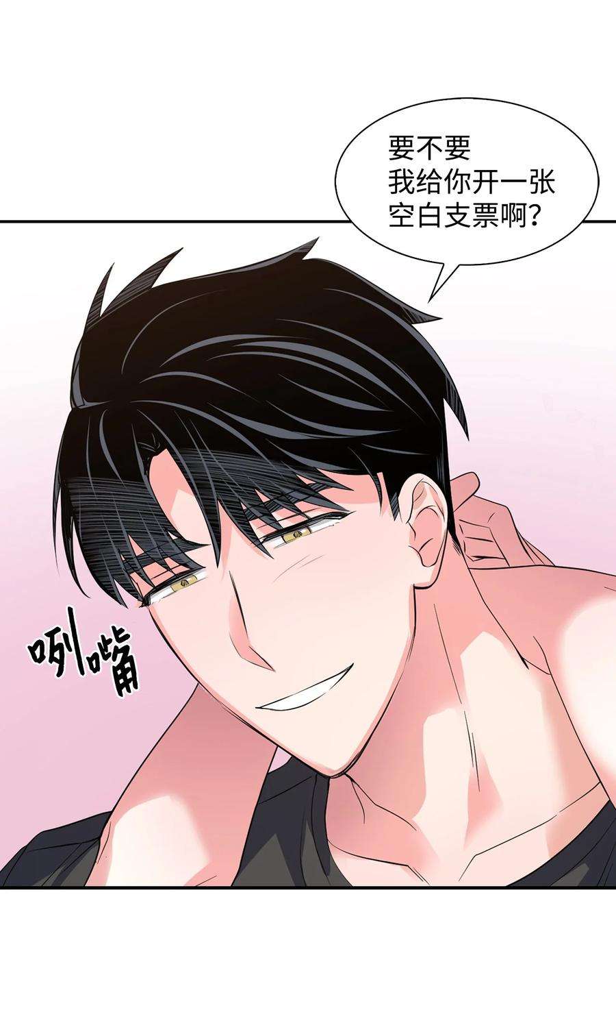 逃离计划-Undercover Partners34 爱抚