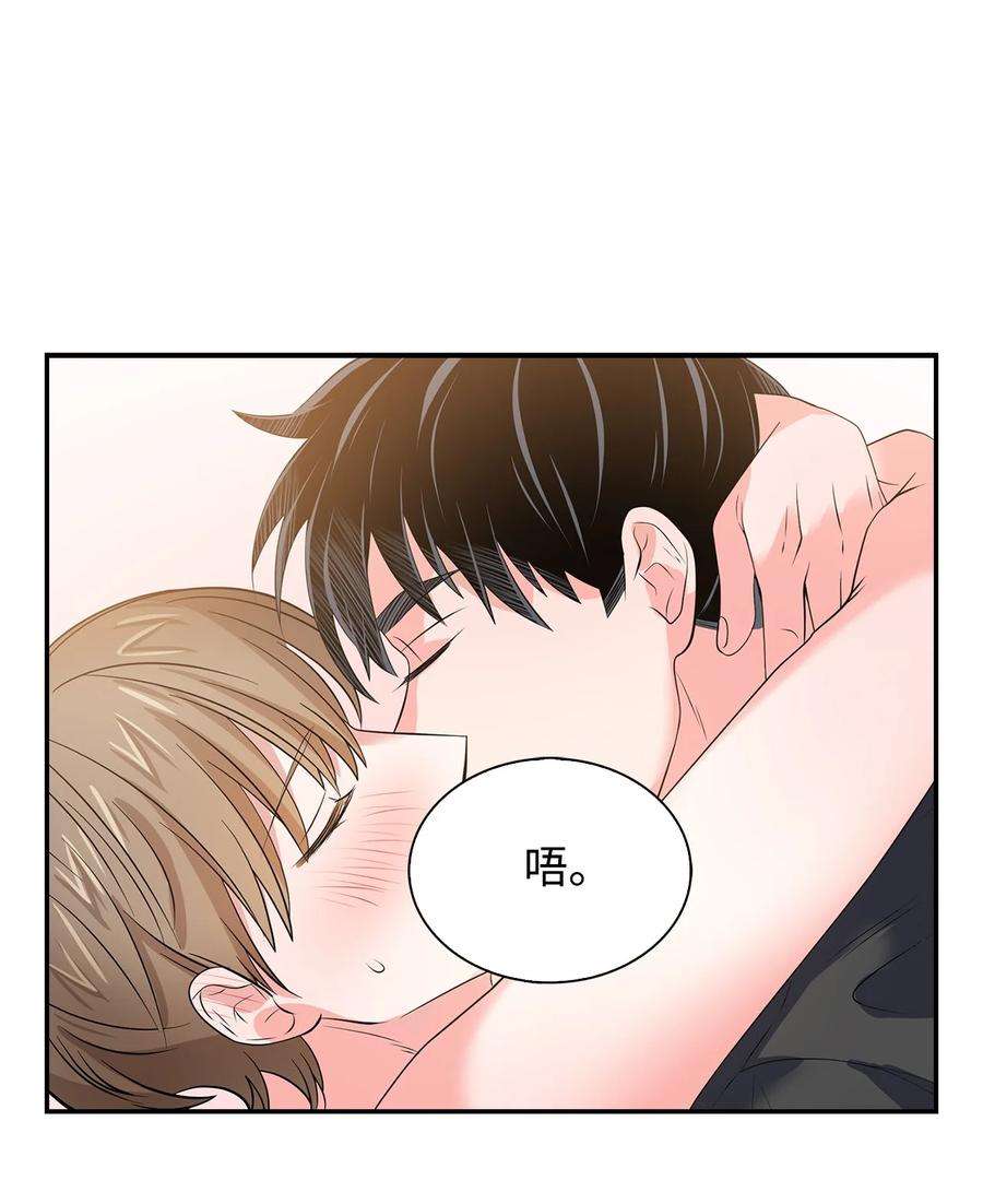 逃离计划-Undercover Partners34 爱抚