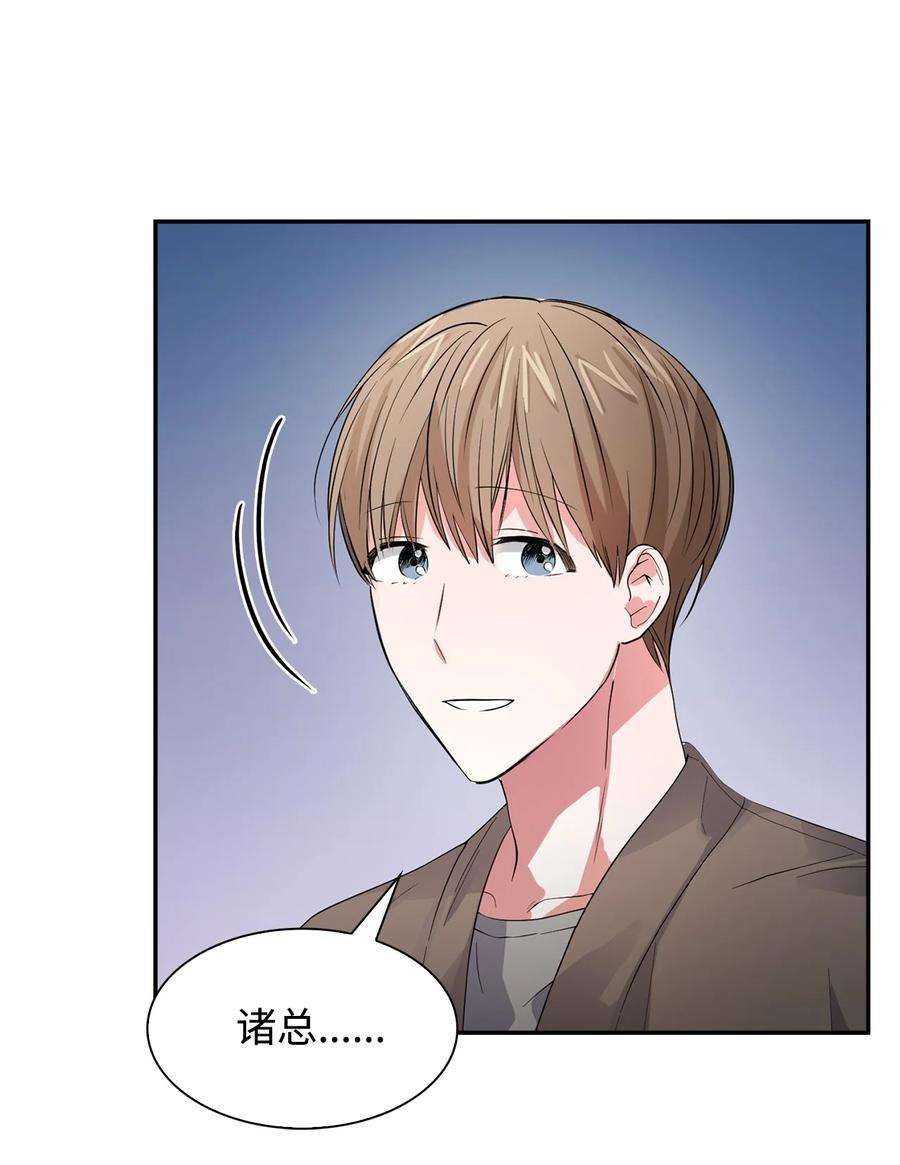 逃离计划-Undercover Partners34 爱抚