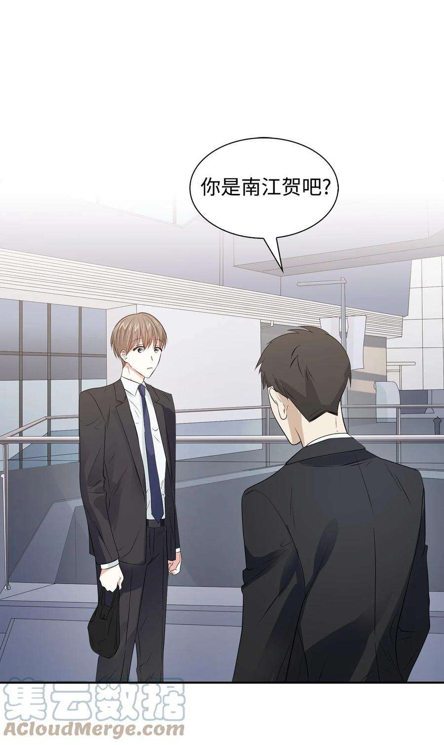 逃离计划-Undercover Partners35 勾心斗角