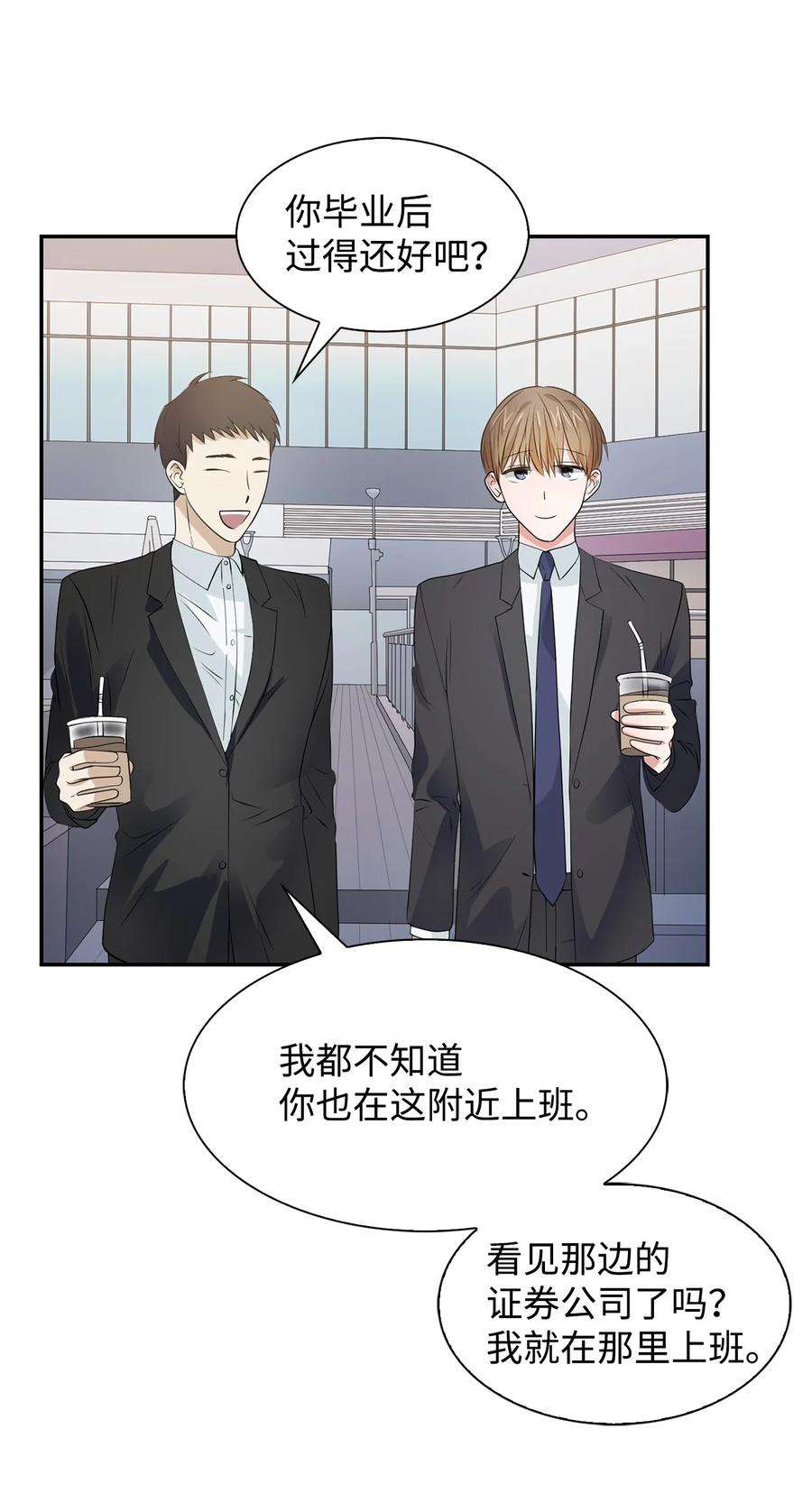 逃离计划-Undercover Partners35 勾心斗角