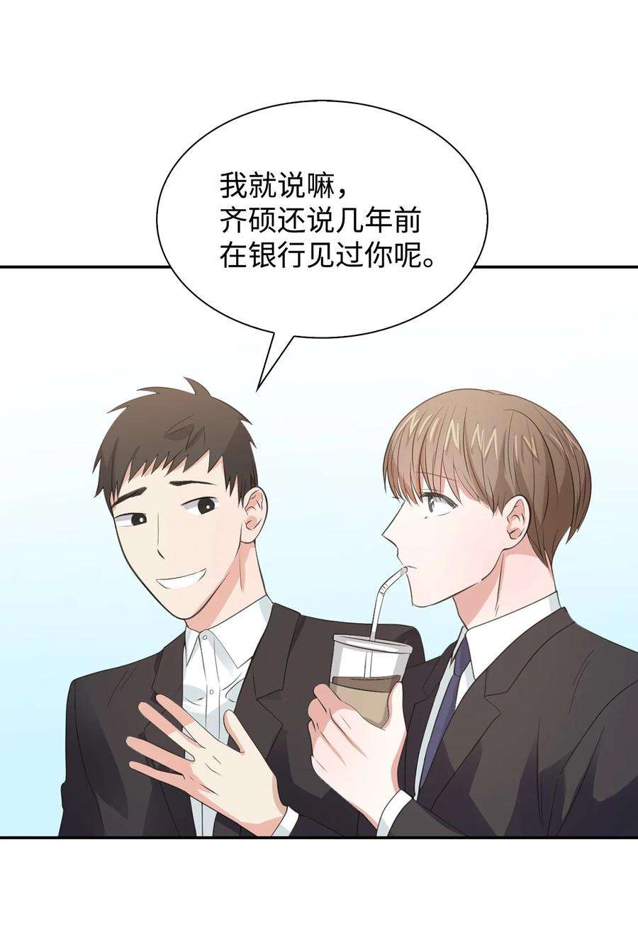 逃离计划-Undercover Partners35 勾心斗角