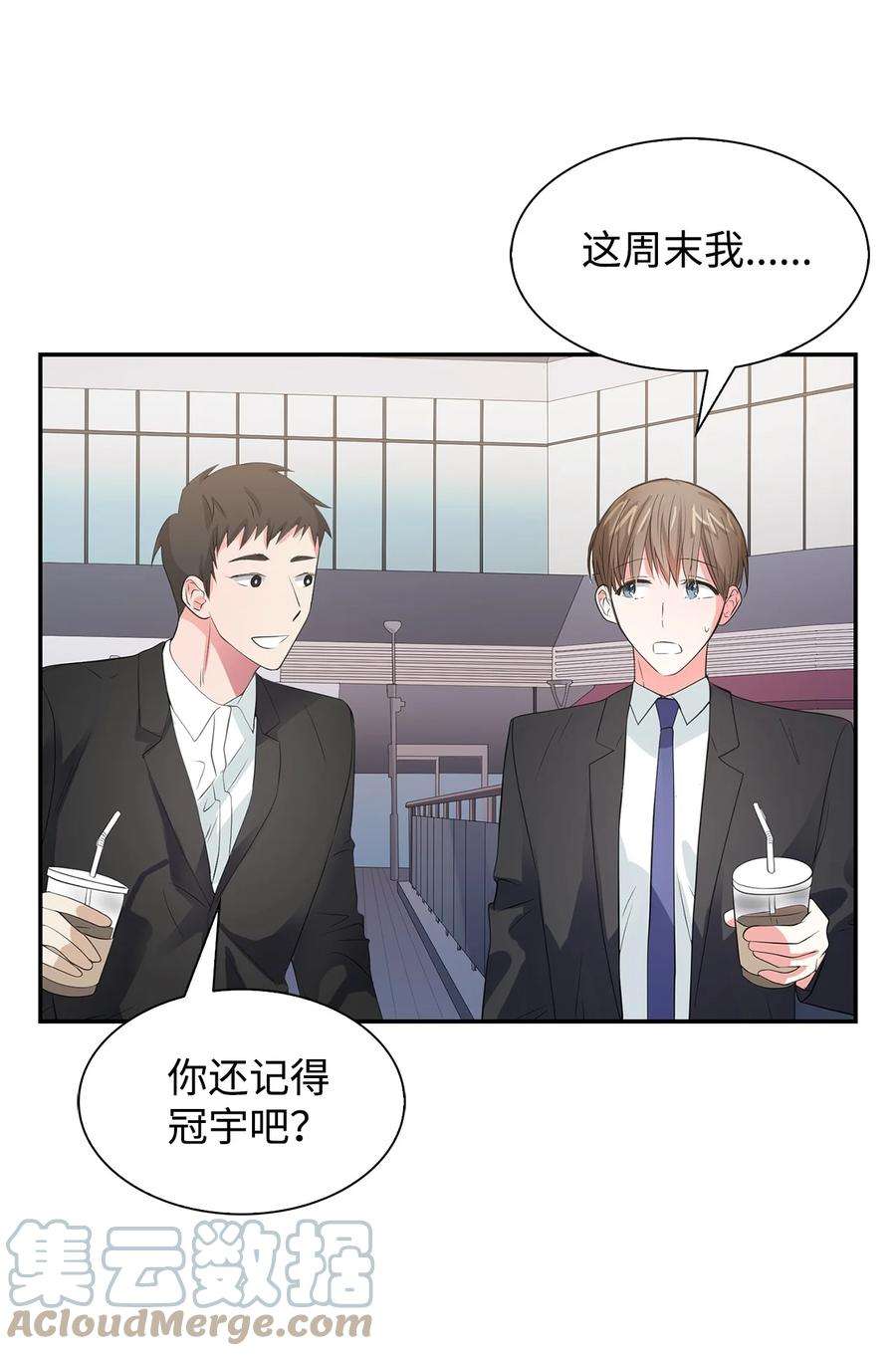 逃离计划-Undercover Partners35 勾心斗角
