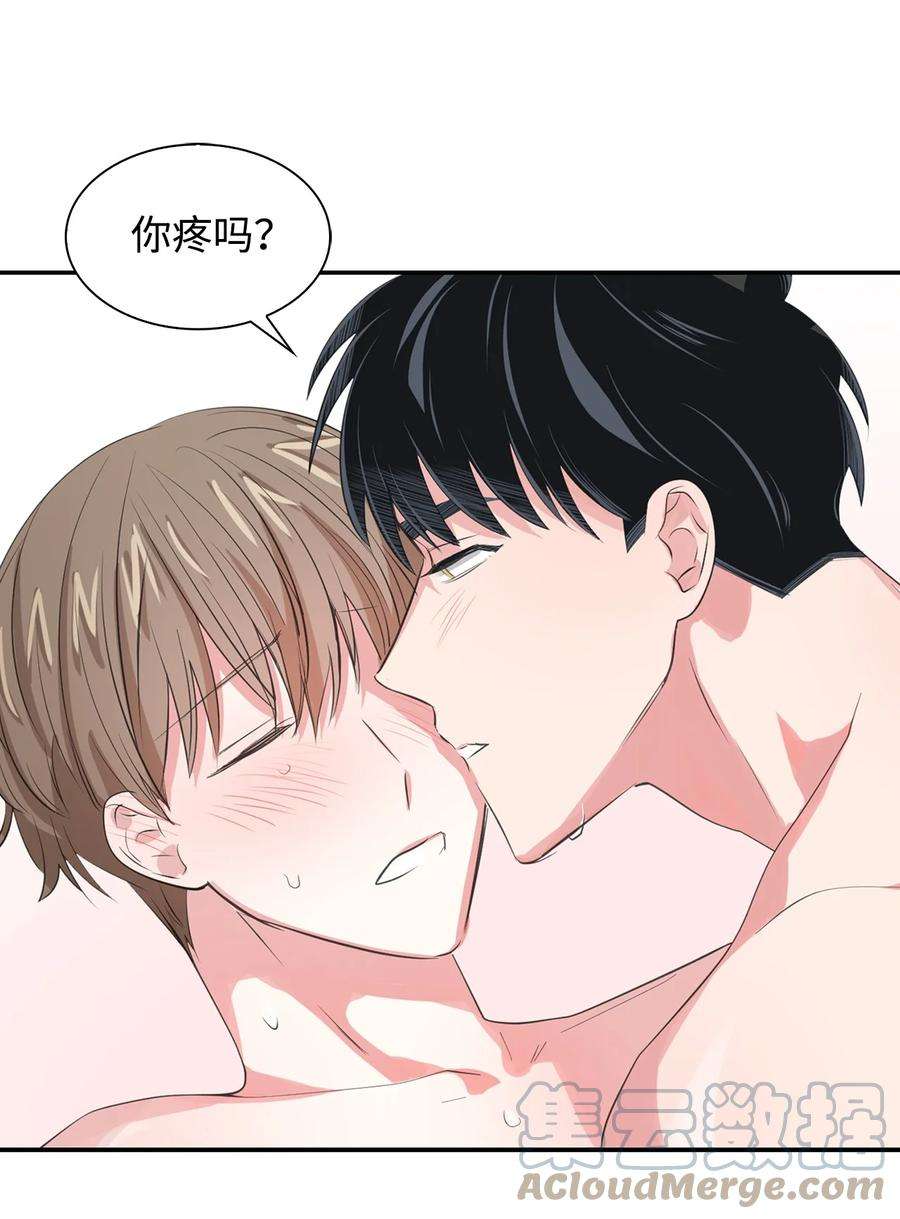 逃离计划-Undercover Partners35 勾心斗角