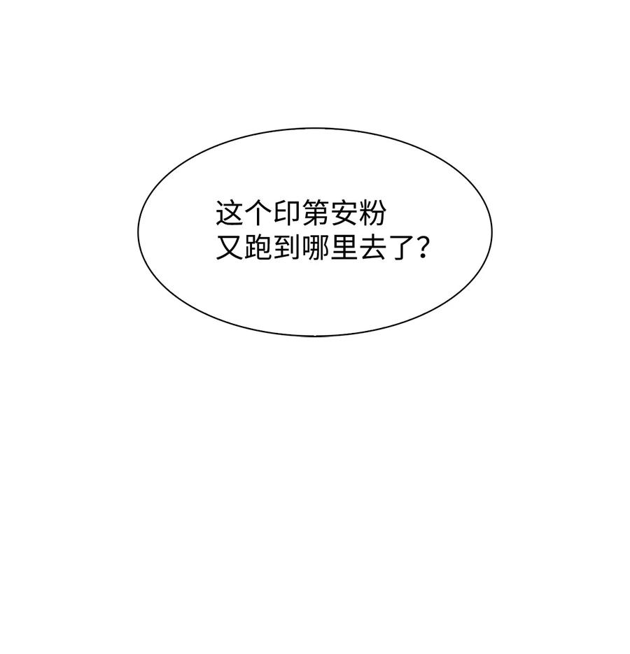逃离计划-Undercover Partners35 勾心斗角