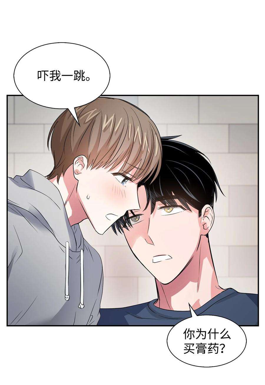 逃离计划-Undercover Partners36 讨债