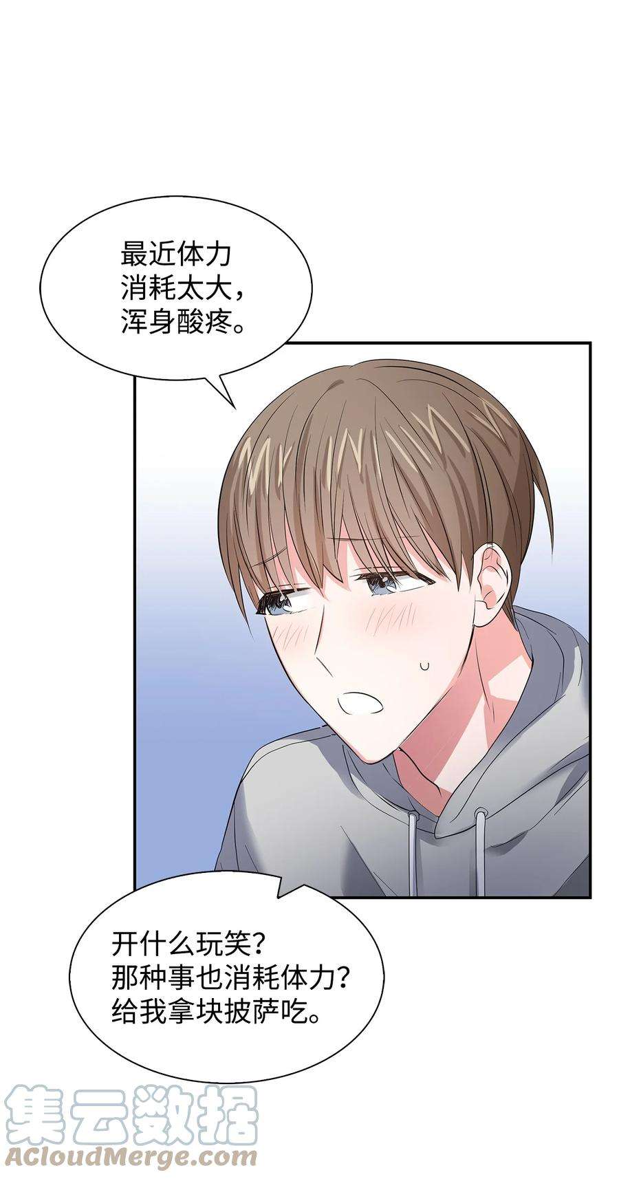 逃离计划-Undercover Partners36 讨债