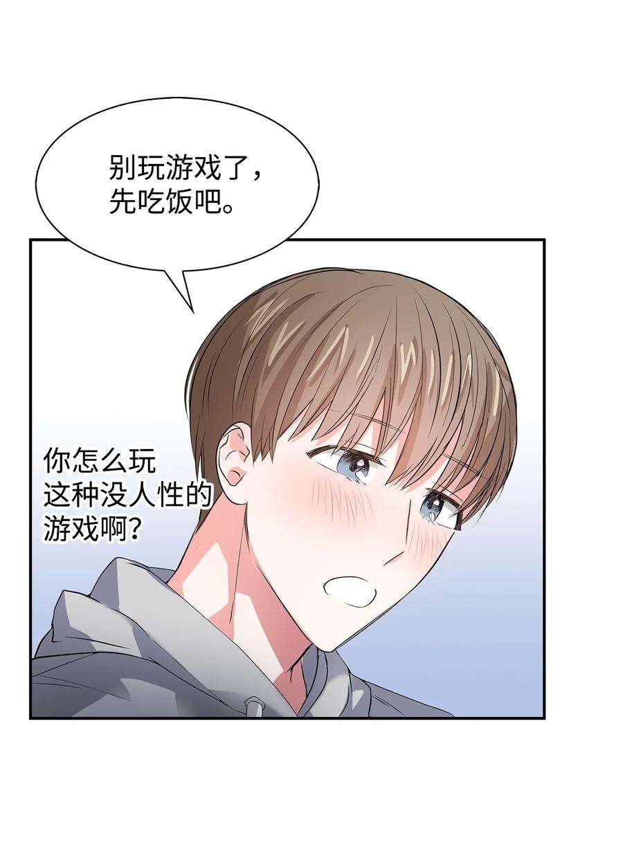 逃离计划-Undercover Partners36 讨债