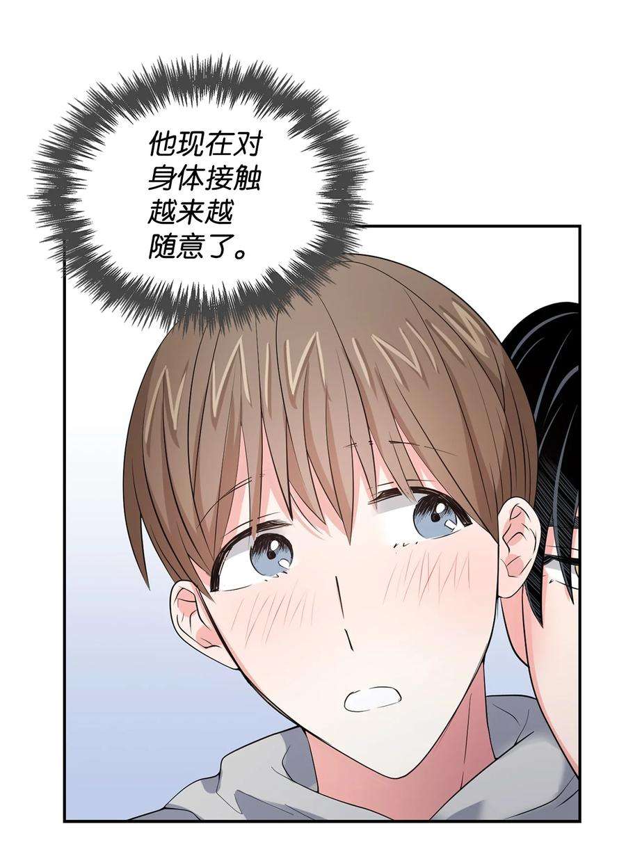 逃离计划-Undercover Partners36 讨债