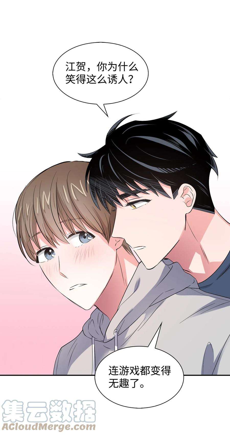 逃离计划-Undercover Partners36 讨债
