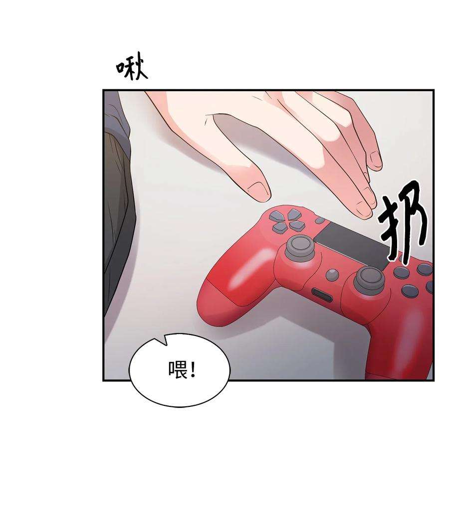 逃离计划-Undercover Partners36 讨债