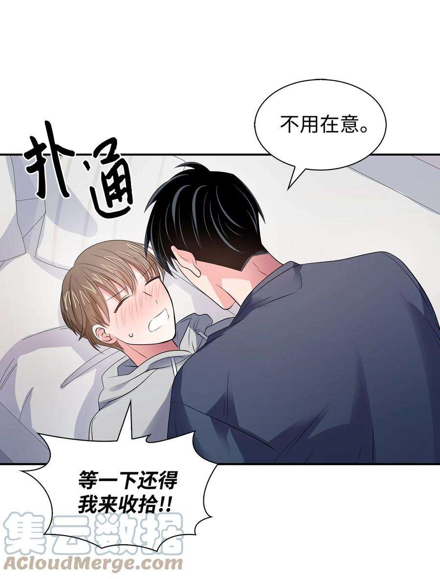 逃离计划-Undercover Partners36 讨债