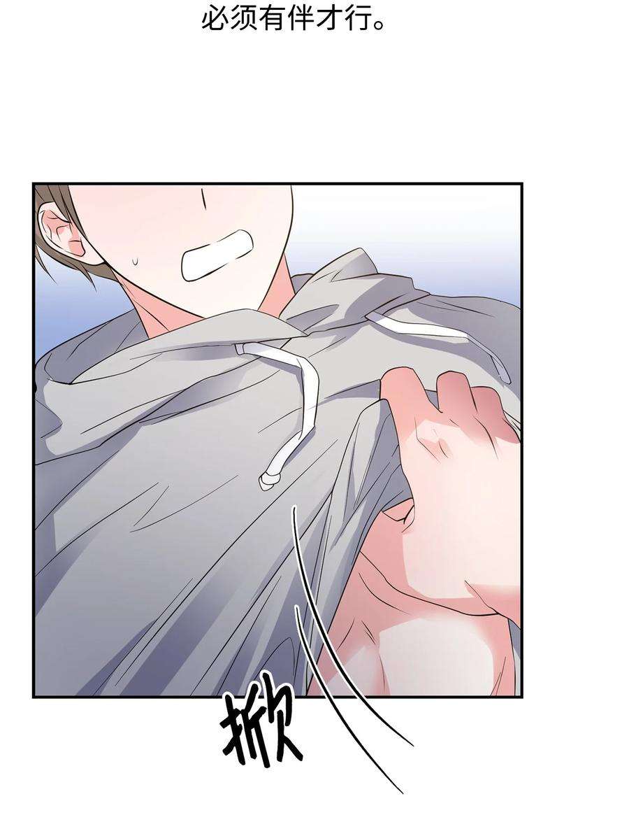 逃离计划-Undercover Partners36 讨债