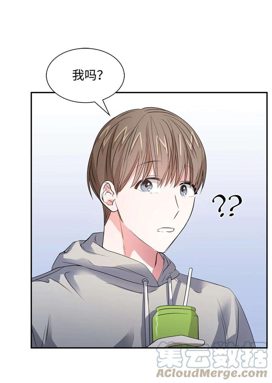 逃离计划-Undercover Partners36 讨债