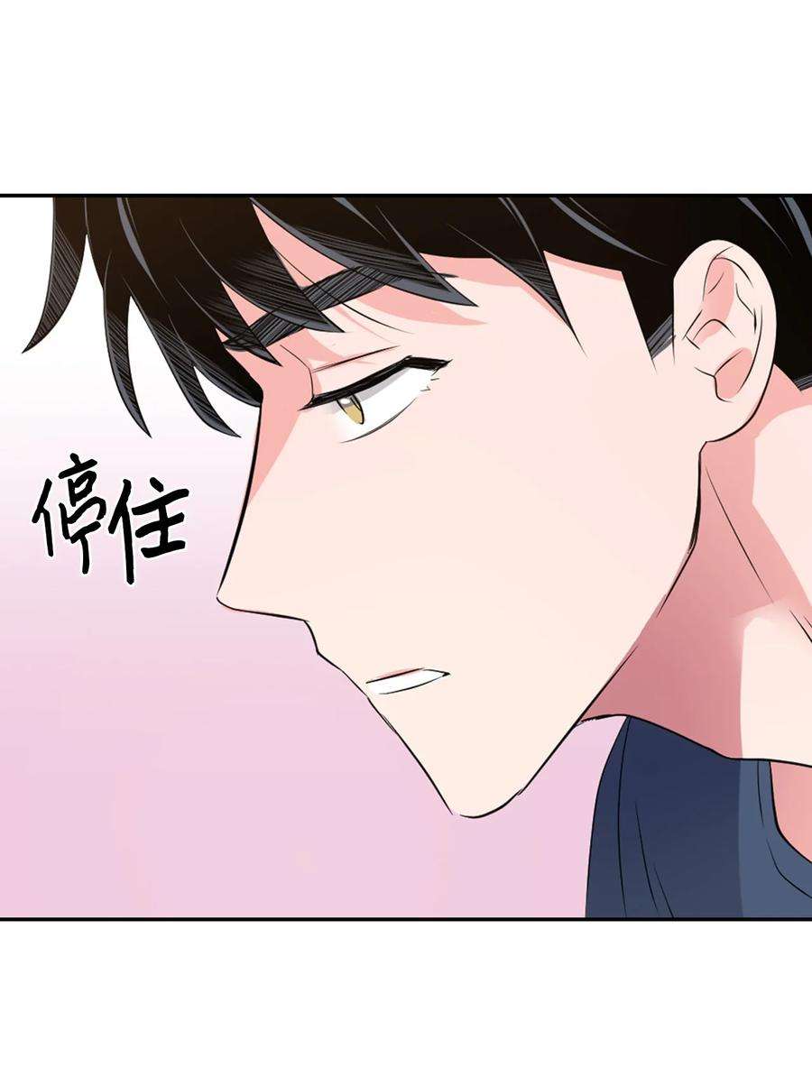 逃离计划-Undercover Partners36 讨债