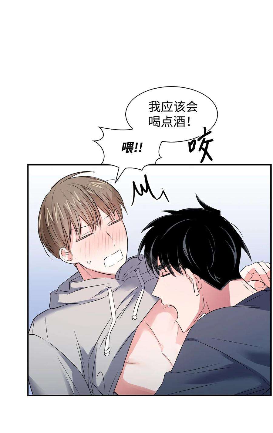 逃离计划-Undercover Partners36 讨债