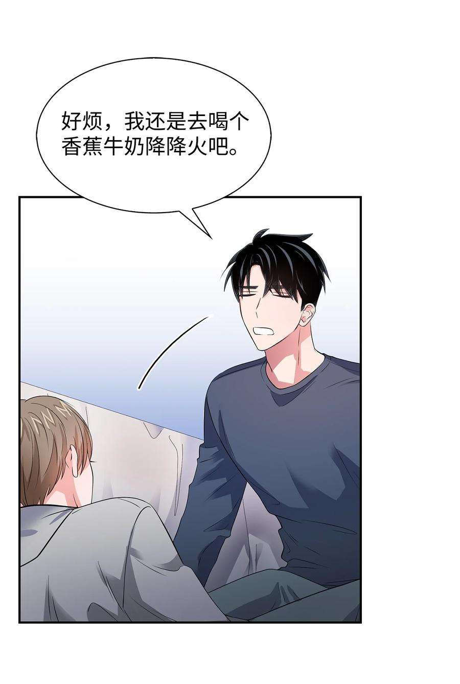 逃离计划-Undercover Partners36 讨债