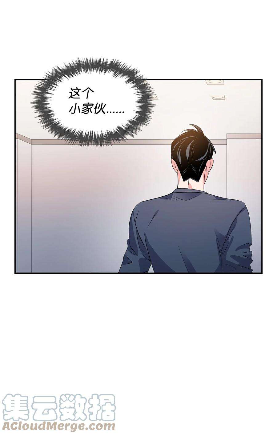 逃离计划-Undercover Partners36 讨债