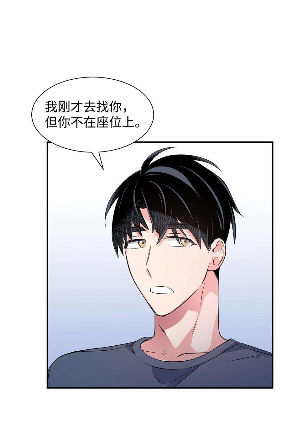逃离计划-Undercover Partners36 讨债