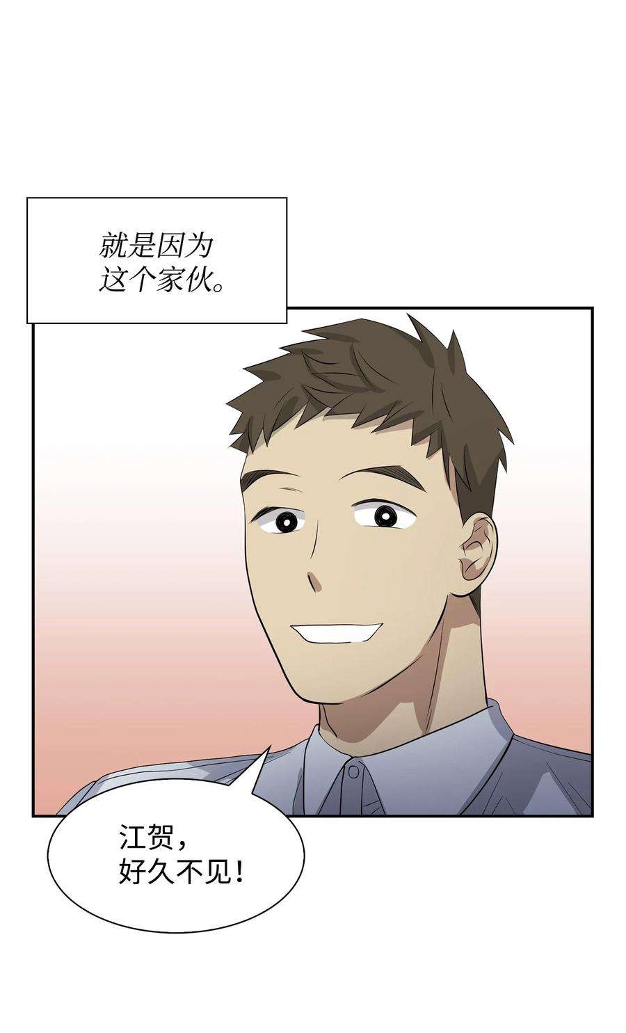 逃离计划-Undercover Partners36 讨债