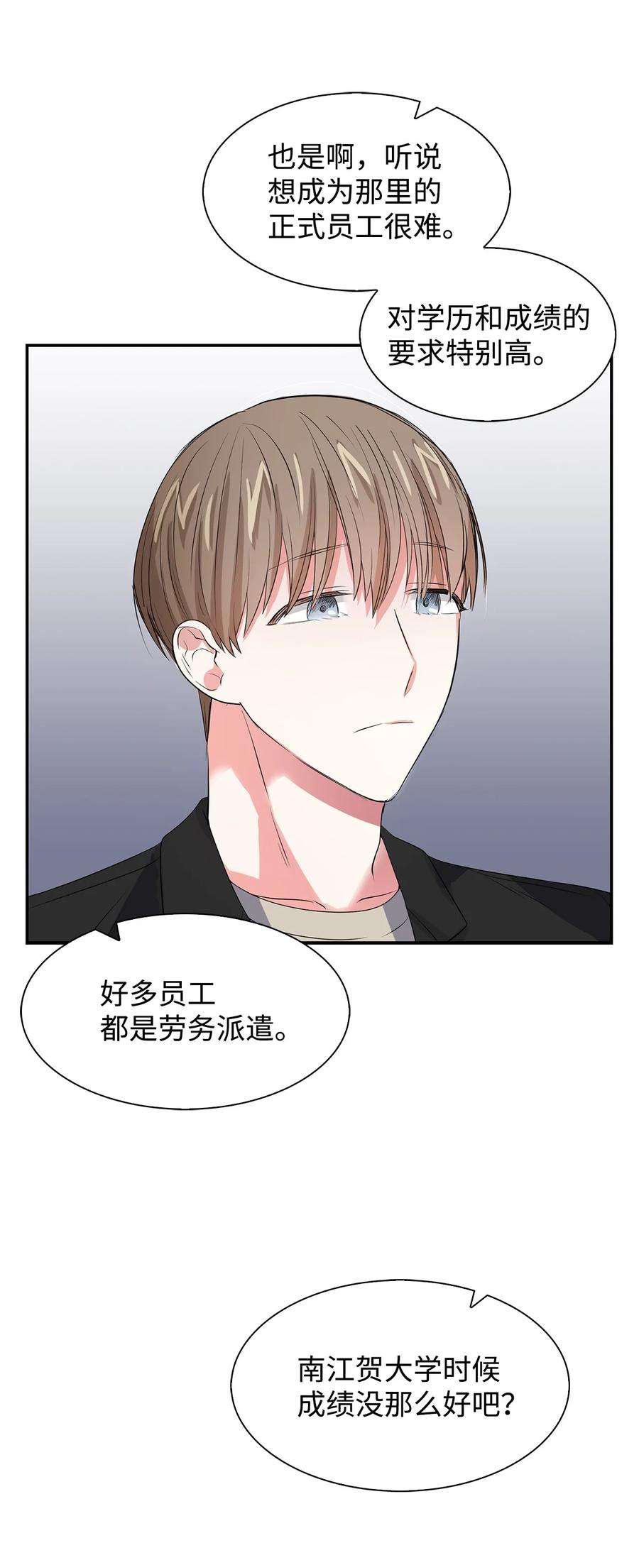 逃离计划-Undercover Partners36 讨债