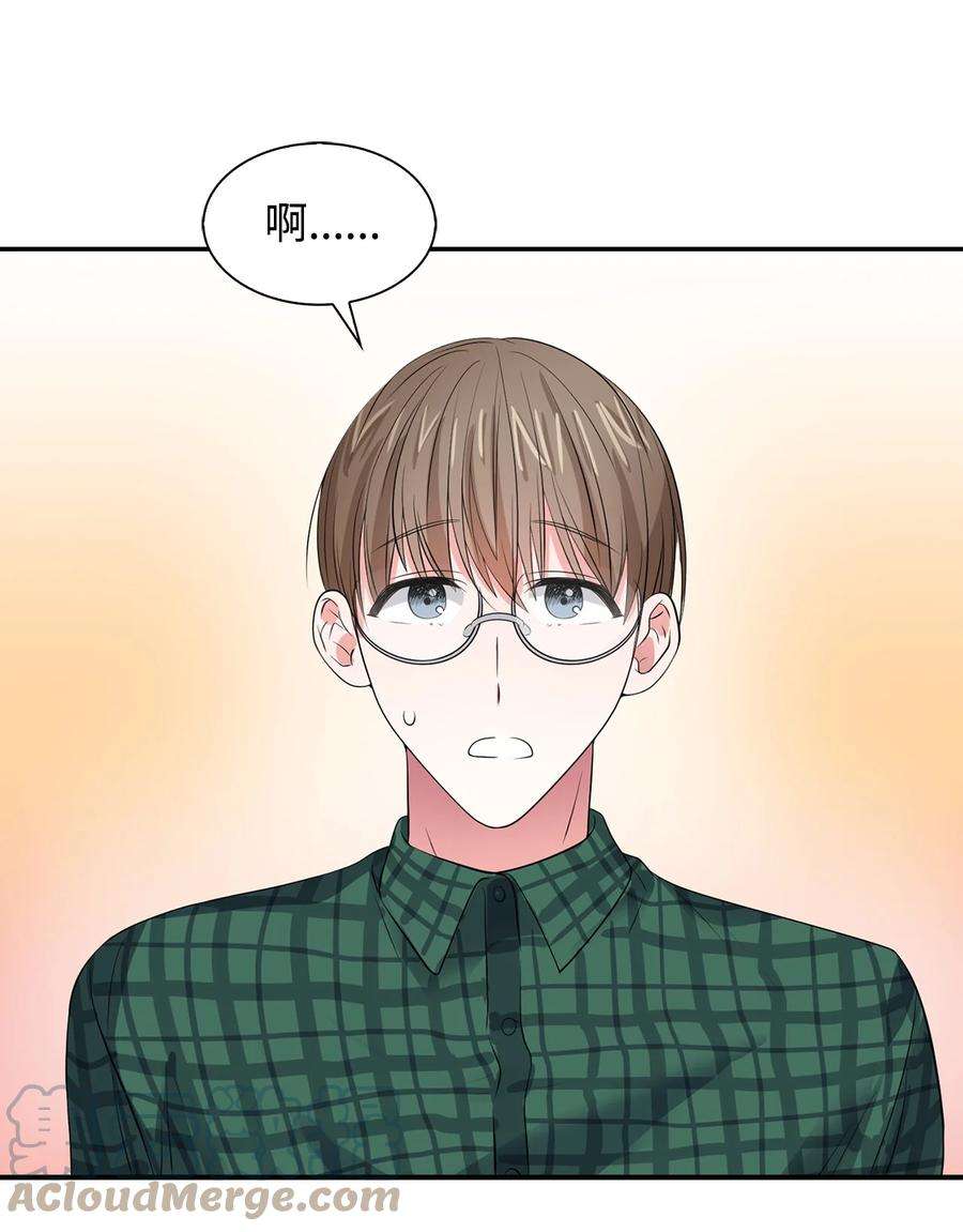 逃离计划-Undercover Partners36 讨债