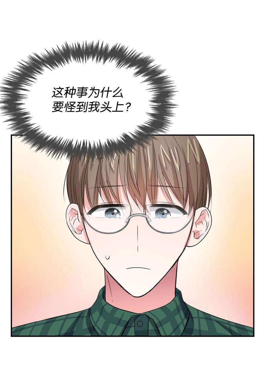 逃离计划-Undercover Partners36 讨债
