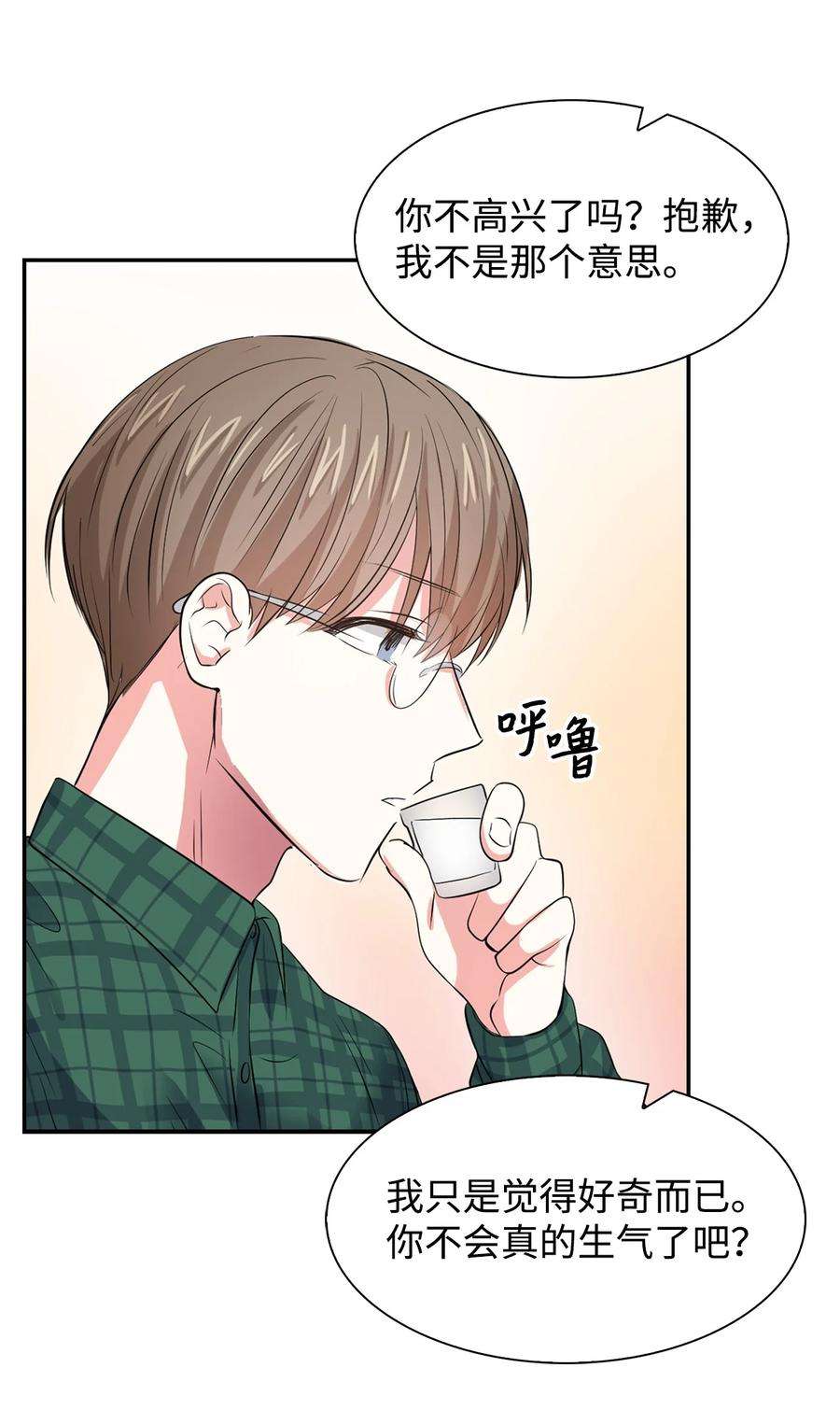 逃离计划-Undercover Partners36 讨债
