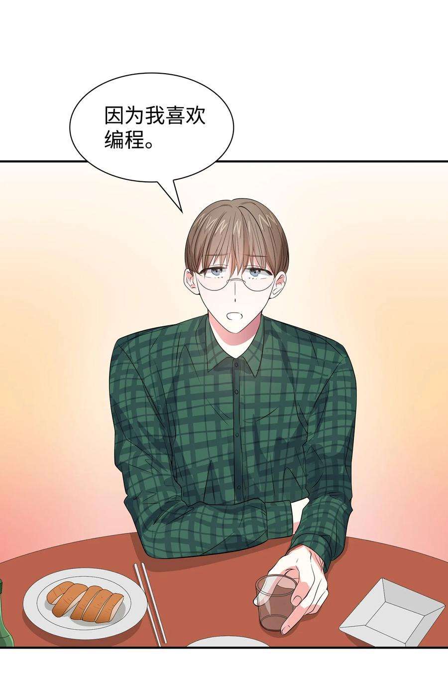 逃离计划-Undercover Partners36 讨债