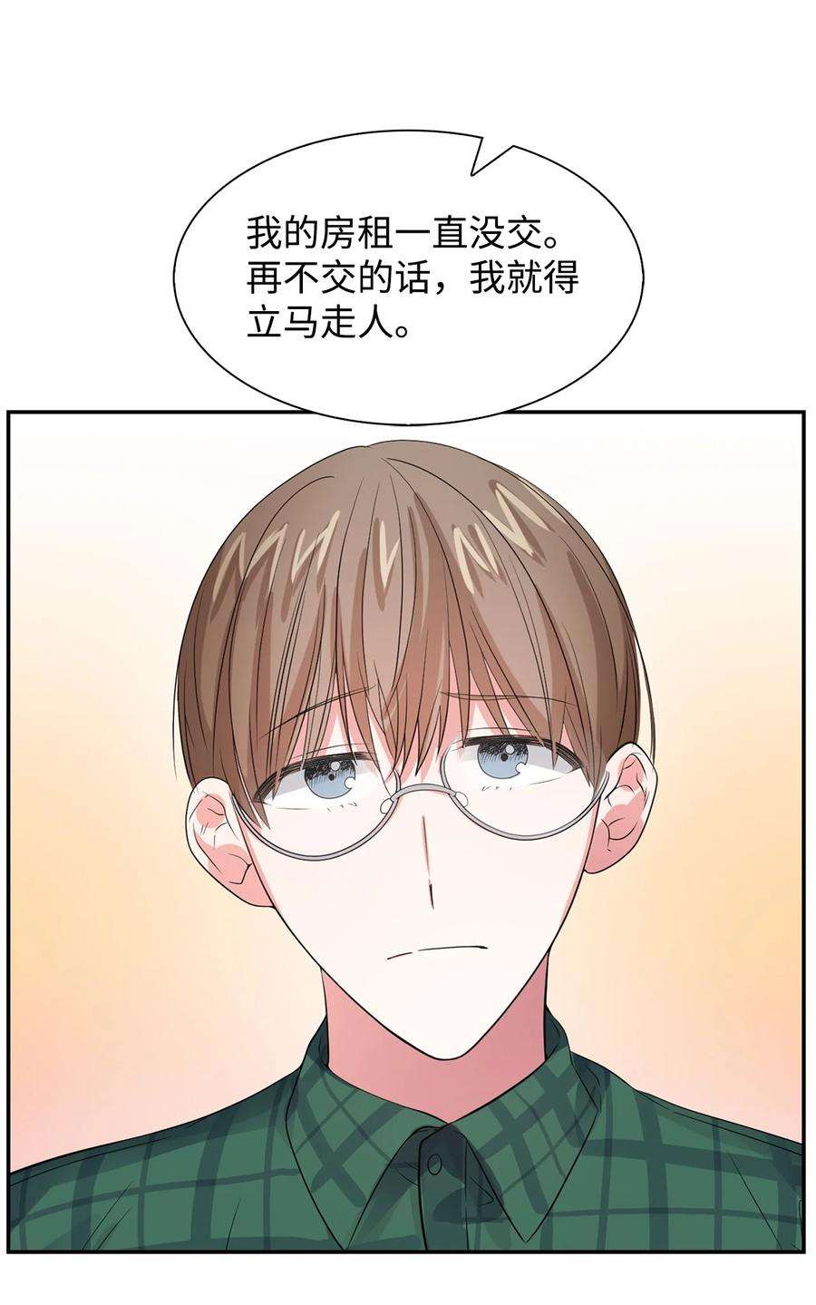 逃离计划-Undercover Partners36 讨债