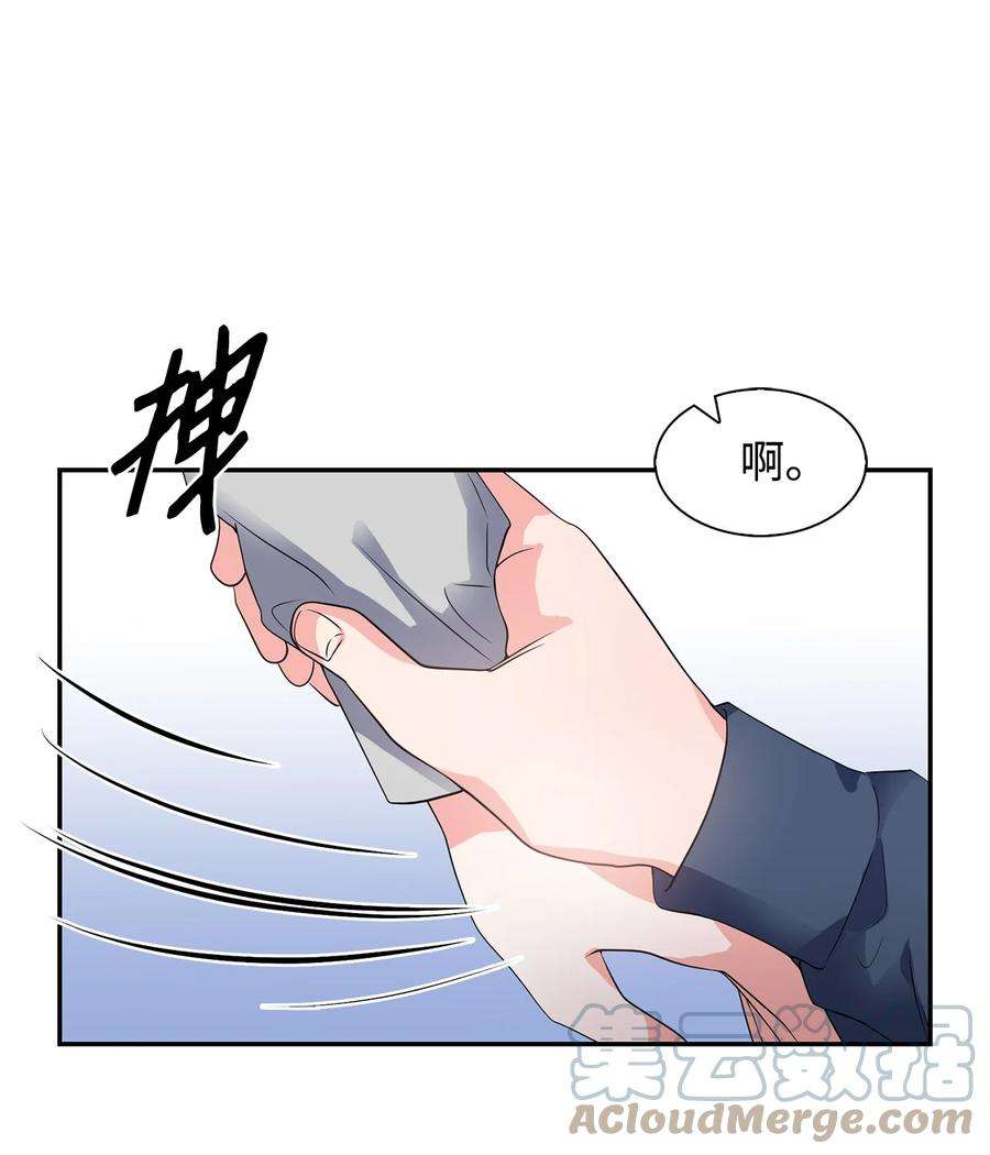 逃离计划-Undercover Partners36 讨债