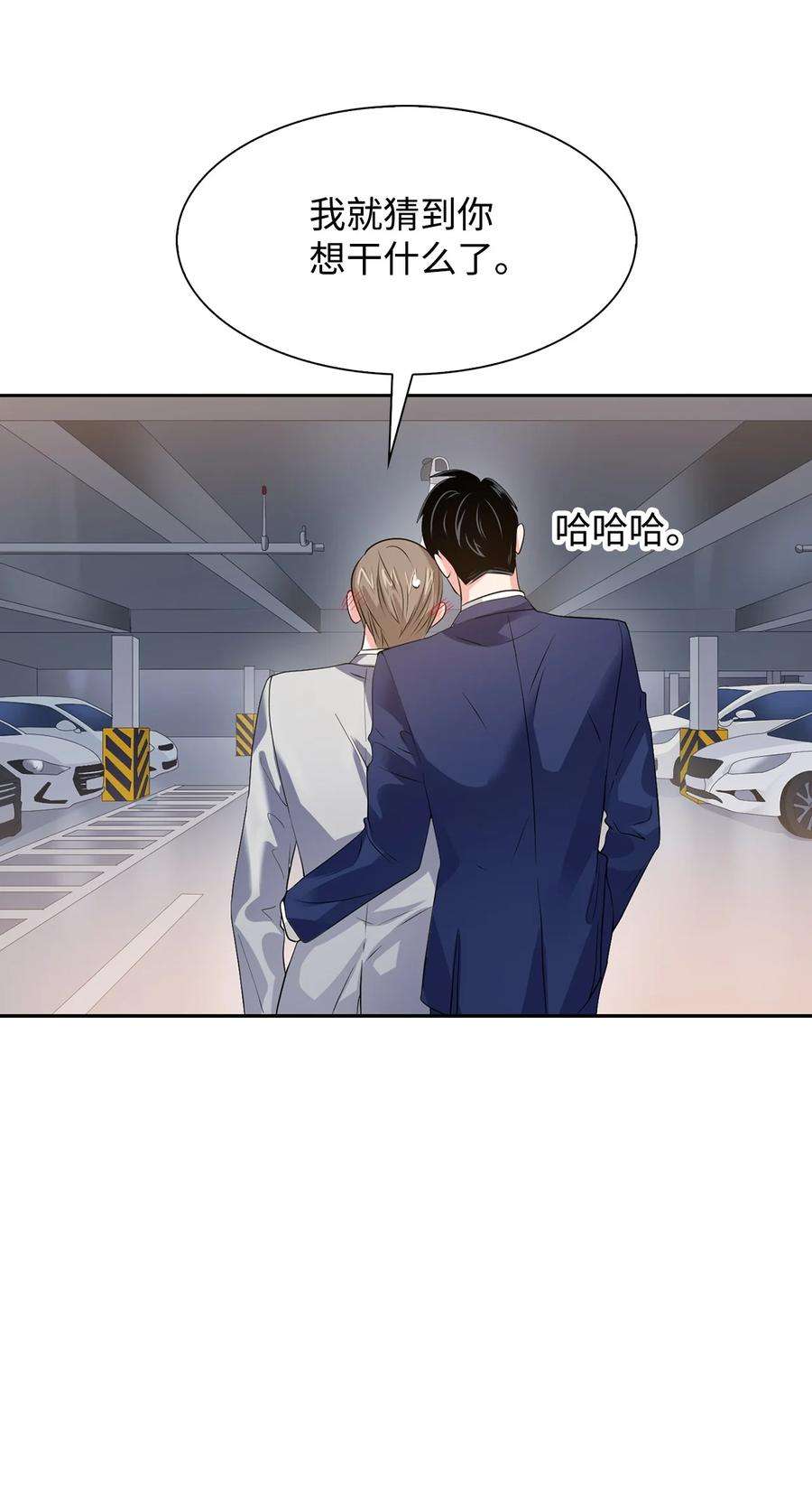 逃离计划-Undercover Partners40 第一胎要个女儿