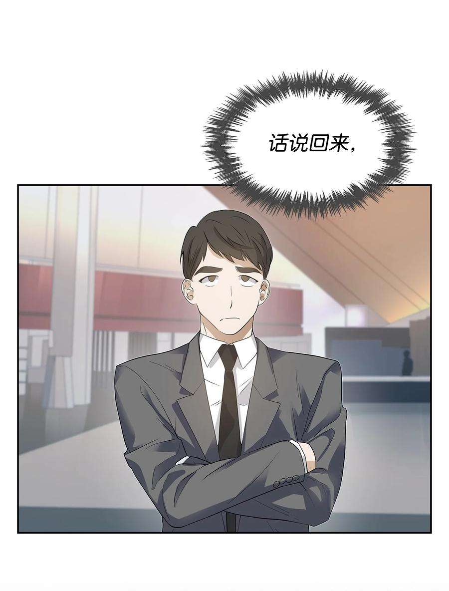 逃离计划-Undercover Partners40 第一胎要个女儿