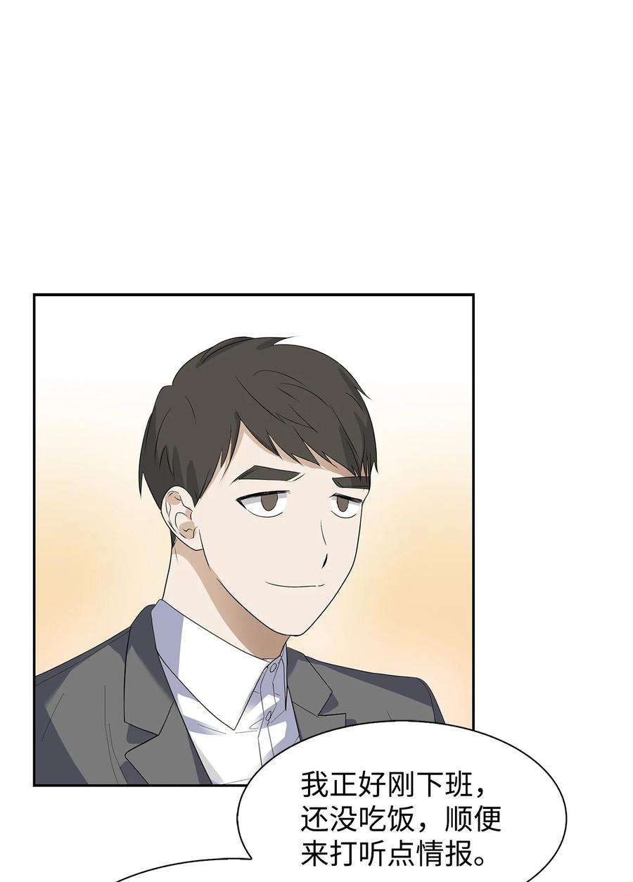 逃离计划-Undercover Partners40 第一胎要个女儿