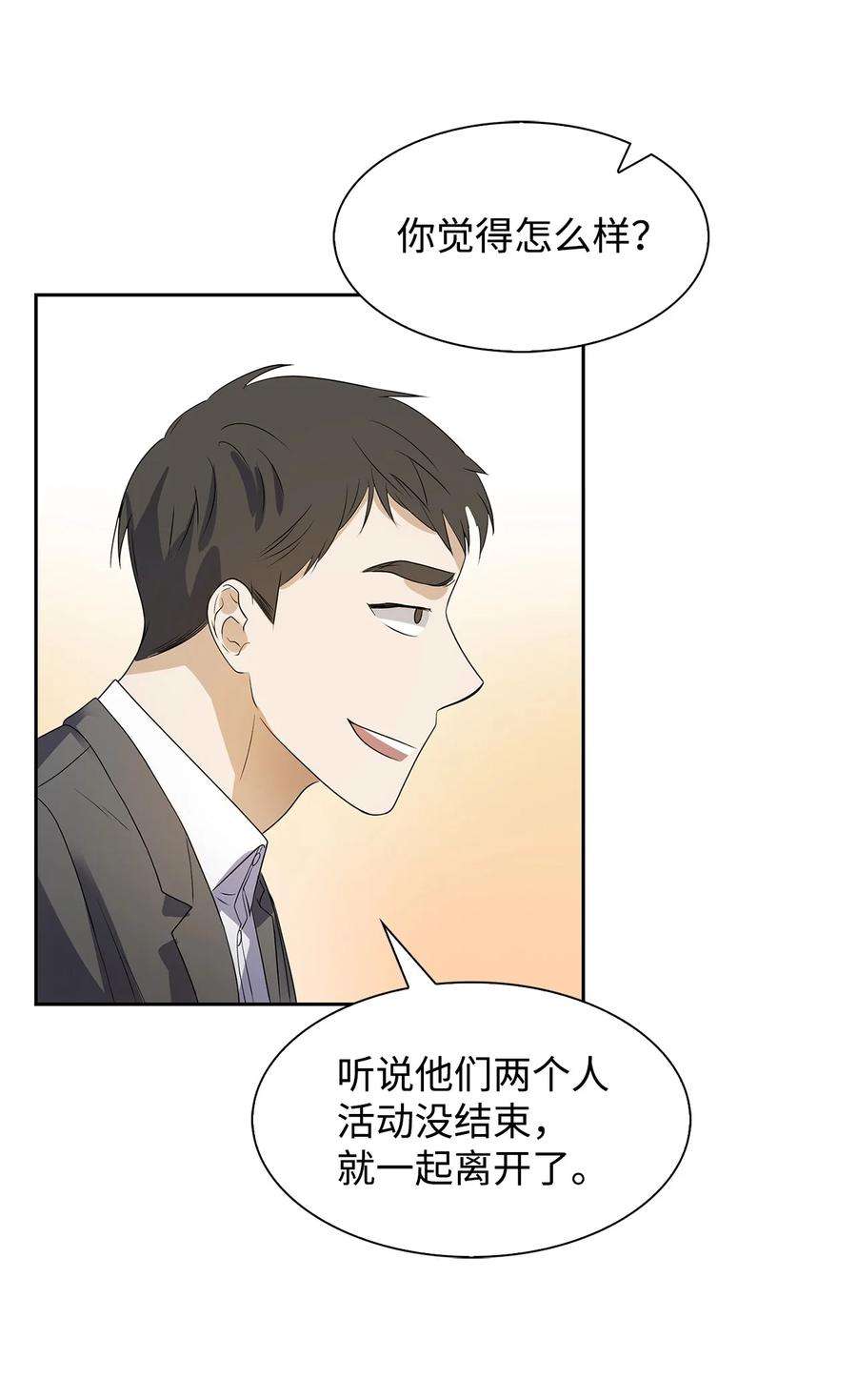 逃离计划-Undercover Partners40 第一胎要个女儿