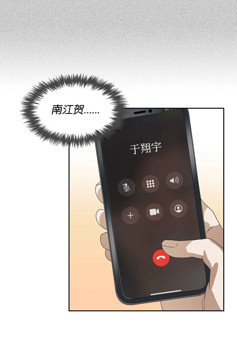 逃离计划-Undercover Partners40 第一胎要个女儿