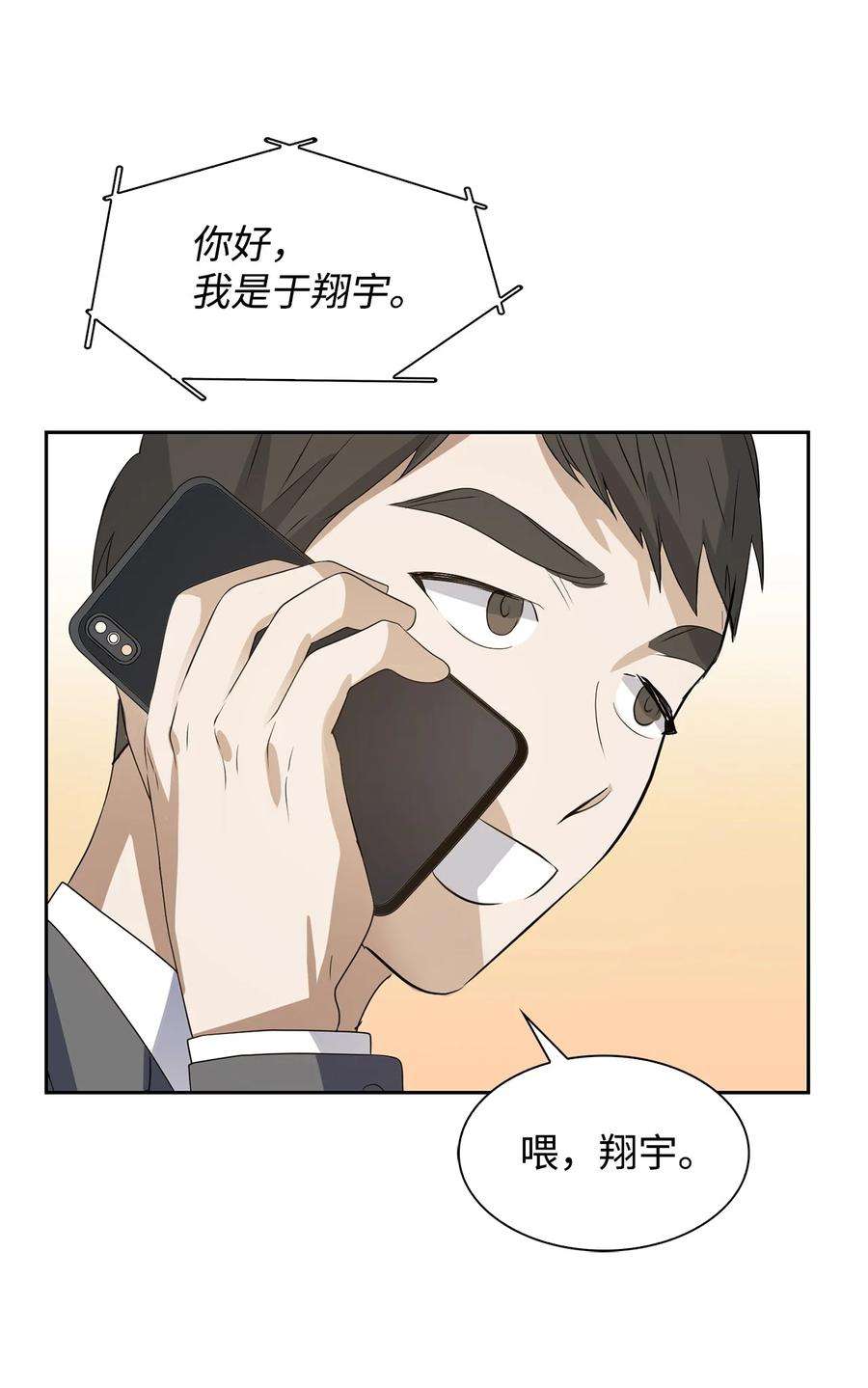 逃离计划-Undercover Partners40 第一胎要个女儿