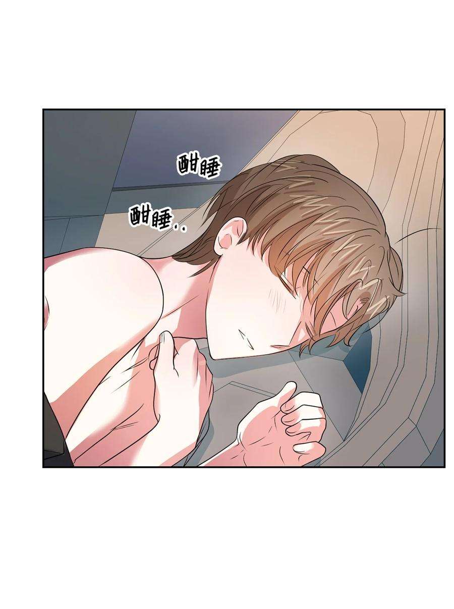 逃离计划-Undercover Partners41 害怕失去