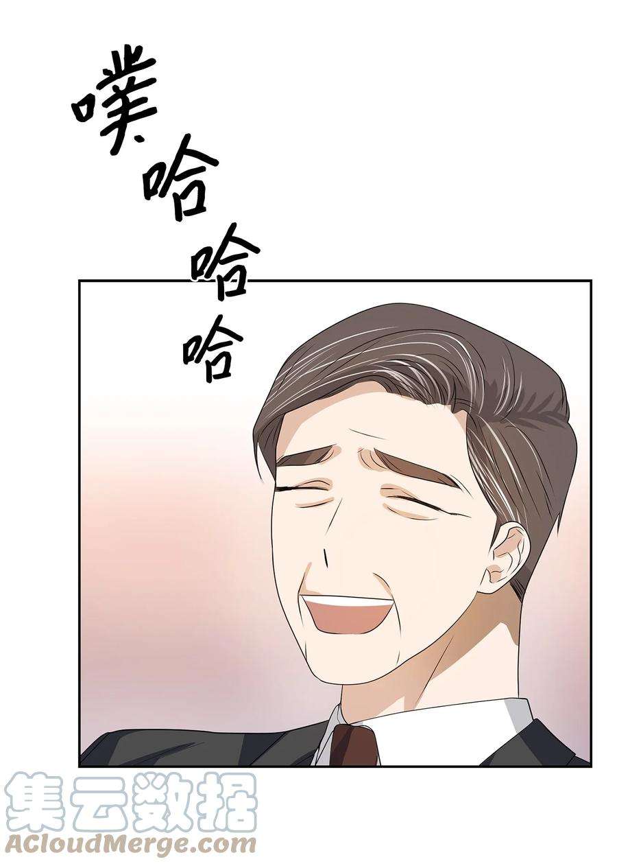逃离计划-Undercover Partners41 害怕失去