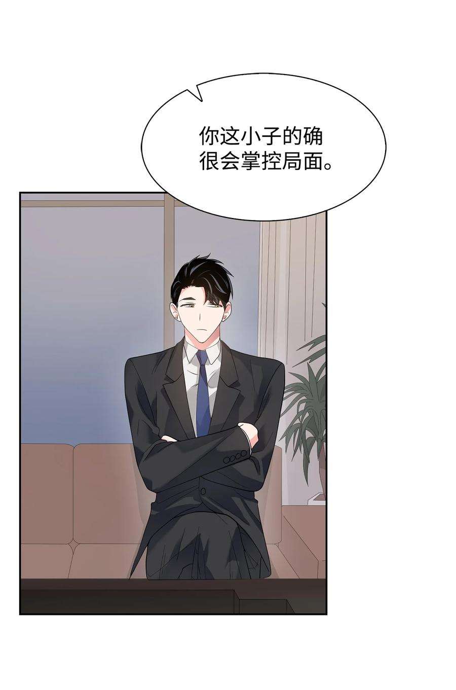 逃离计划-Undercover Partners41 害怕失去