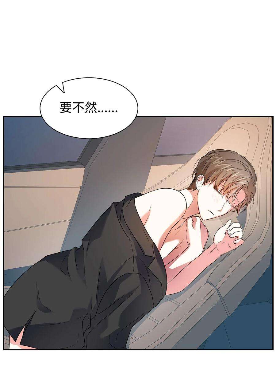 逃离计划-Undercover Partners41 害怕失去