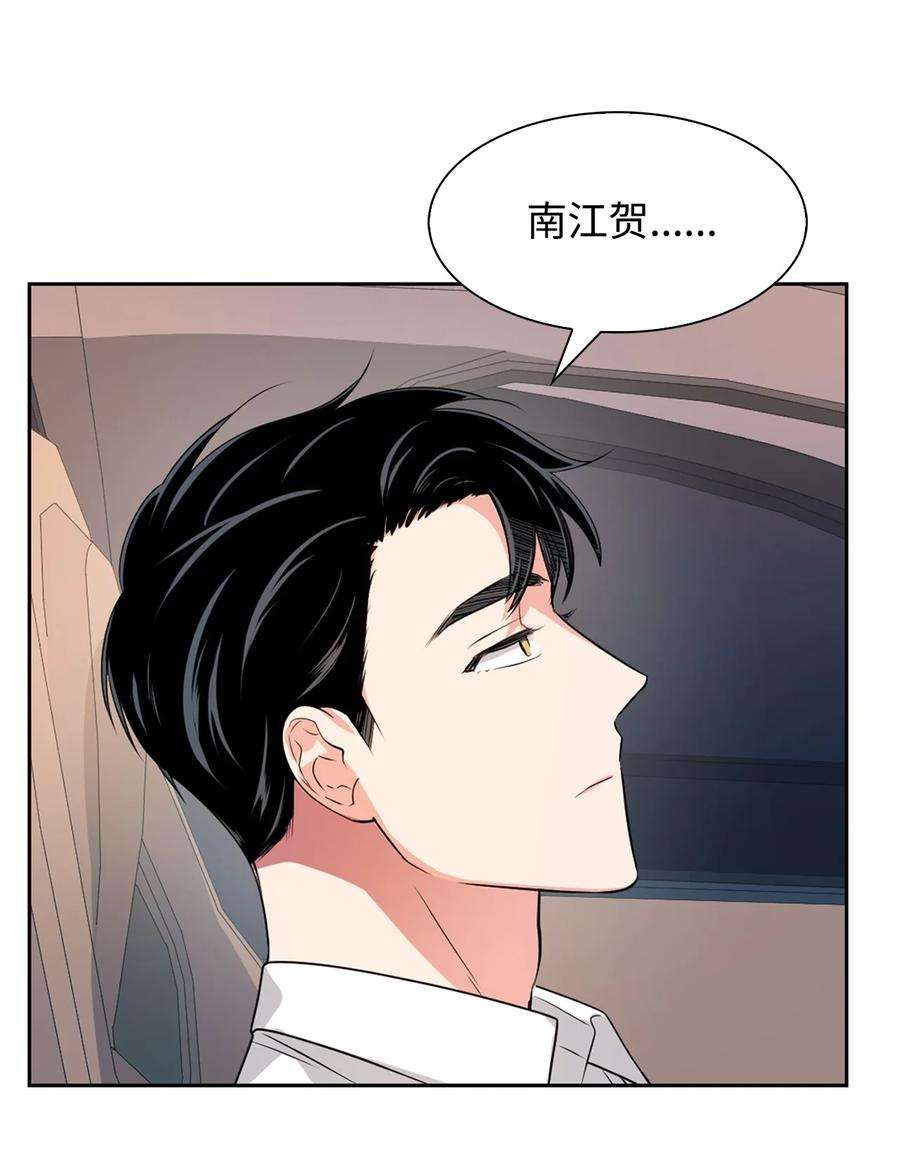 逃离计划-Undercover Partners41 害怕失去
