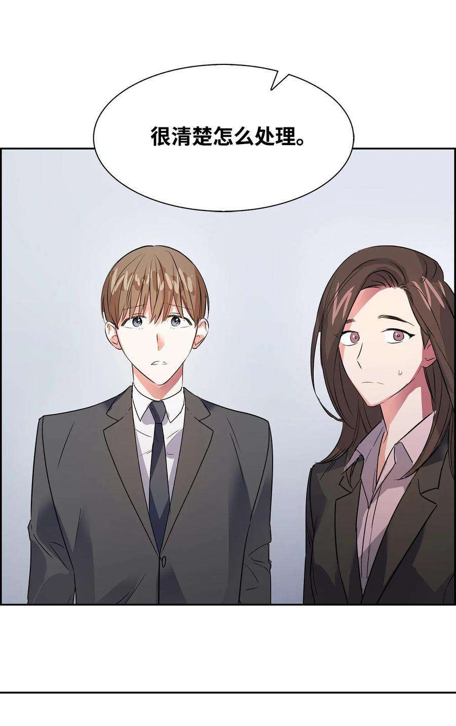 逃离计划-Undercover Partners42 不择手段