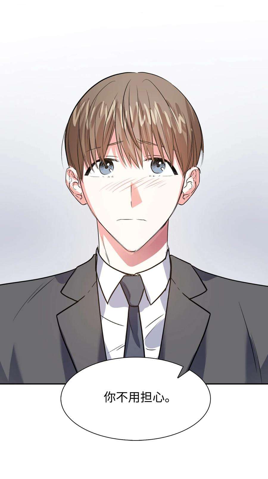 逃离计划-Undercover Partners42 不择手段