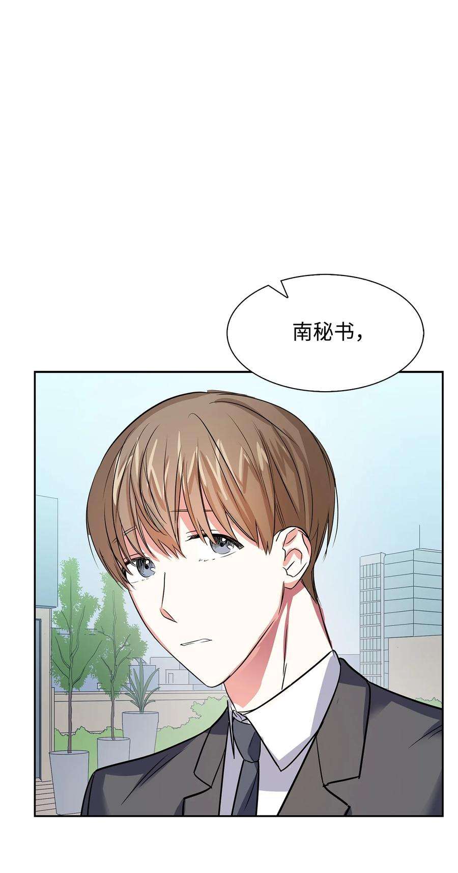 逃离计划-Undercover Partners42 不择手段