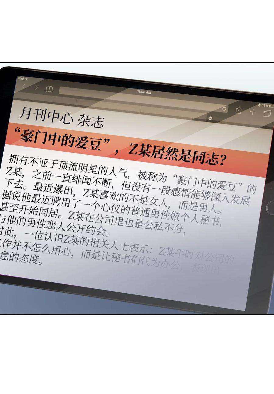 逃离计划-Undercover Partners42 不择手段