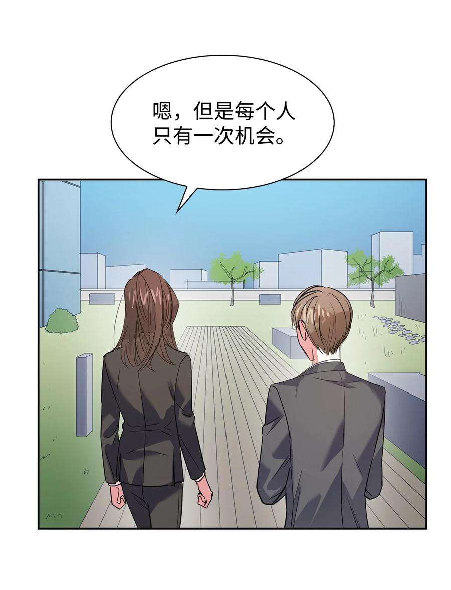 逃离计划-Undercover Partners42 不择手段