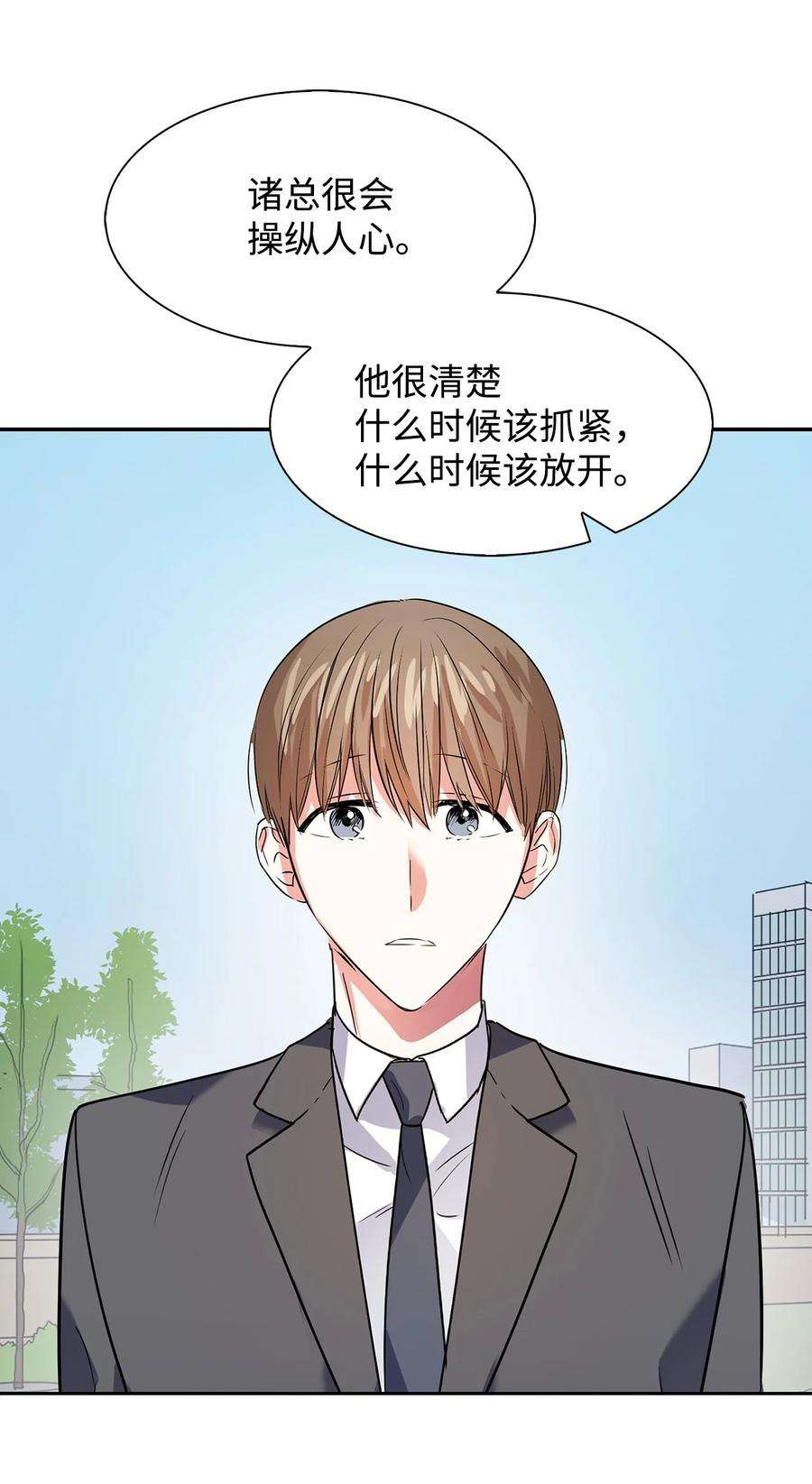 逃离计划-Undercover Partners42 不择手段